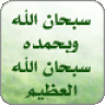 عبد القادر 16