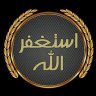 alssa7ir