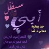 علي عسكر