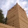 دار العرب