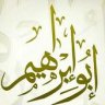 almthaghaf