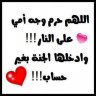 متبع السلف