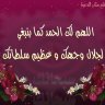 الجندى المجهول