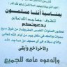 amine1456