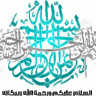 ميمو كابرو