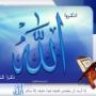 جحافل