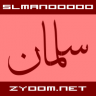slman00000