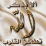 Ahmed-IT