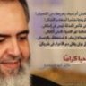 mahmoud abul ata