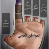 yousif63