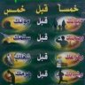 معاد