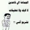 المهندس علاء