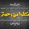 الغريب المتواضع