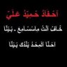 كيلان المحترف