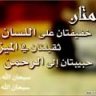 رامي محمد