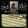 محمد الكناني