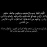 عبدالمجيد المنادي