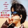 ayob sultan