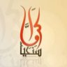 زوزو العربى