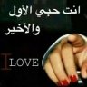 وهج القمر