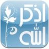 حفيدة عائشة