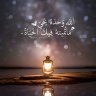فرآآس