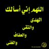 masrsaid