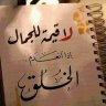 كمبيوتر63