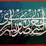 عادل رجائى