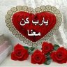 الرواء العذب