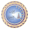 محترف الكمبيوتر