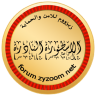 الاسطورة النادرة