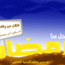 د.خالد