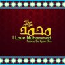 افق البحر