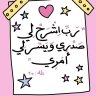 ميار ليبيا