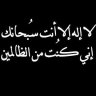 عبدالله العدناني