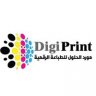 مورد الحلول