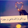 win puisa