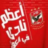 adhamelmasry