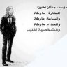عبد الرحمن مهدي