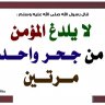 Moaataz Saleh