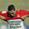 محمد أبو تريكة