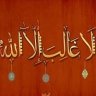 qade