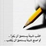 Fares_Aoy
