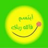 arch m alsalhy