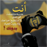 سالوووم_أحمد