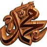 محمد سطيف