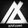 خطيب