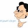 المبرمج الممتاز