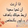 khaledrahhal